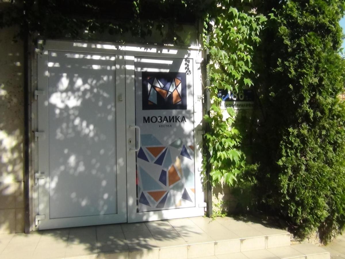 Hostel Mozaica Krasnodar Bagian luar foto